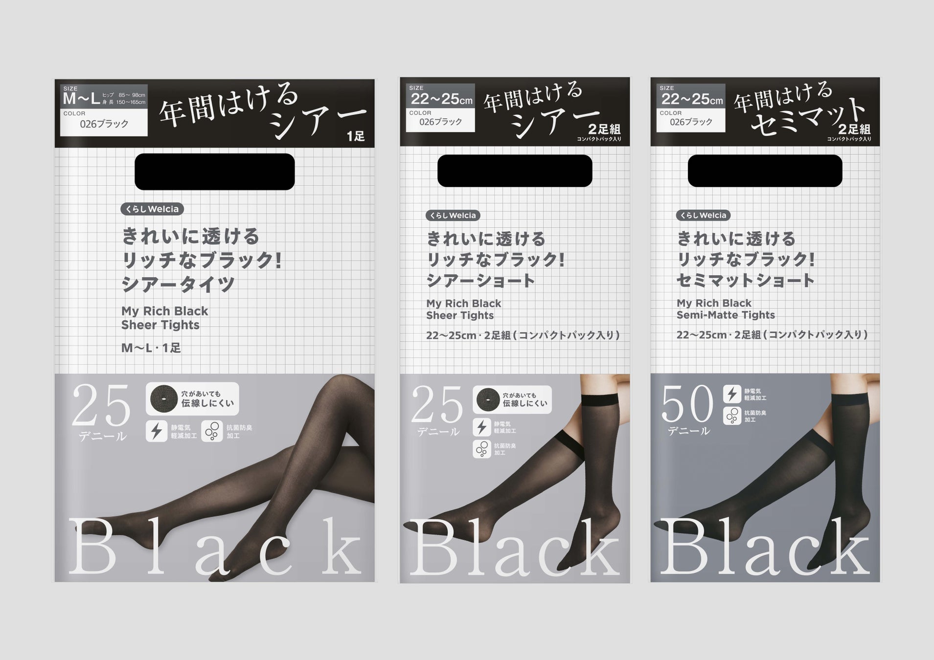 京都・亀田利三郎薬舗 各製品『いい日になりますように　帝国ホテル店』にて販売スタート