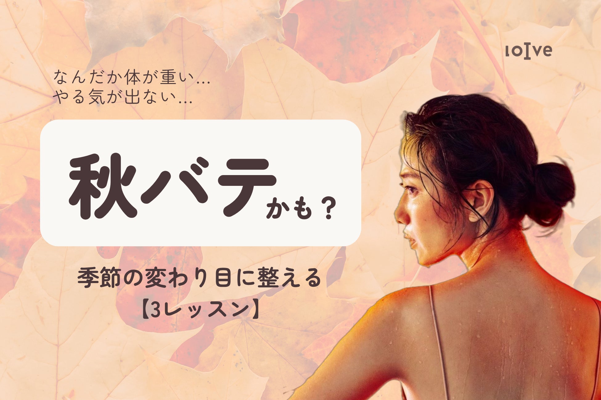 「旅の宿」と「雪の宿」がコラボしました！「旅の宿　ミルクの香り」数量限定発売