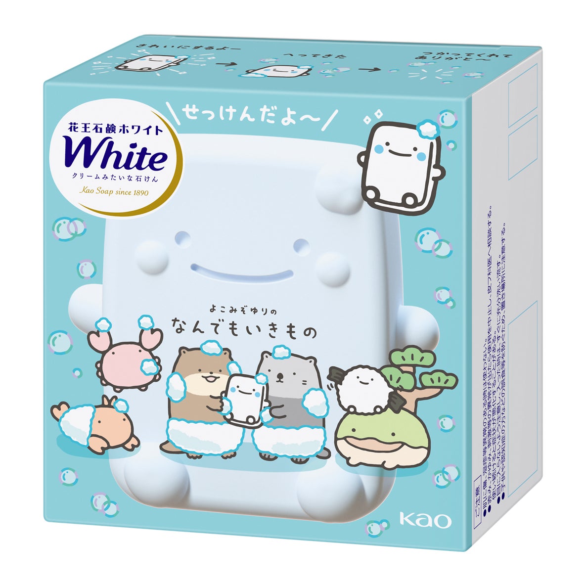 「おいしい」と高評価！marinessの新商品「チャコール青汁」、『あいたい美的2025』に初出展！バービーさんと小林麻利子先生のステージイベントも大盛況！