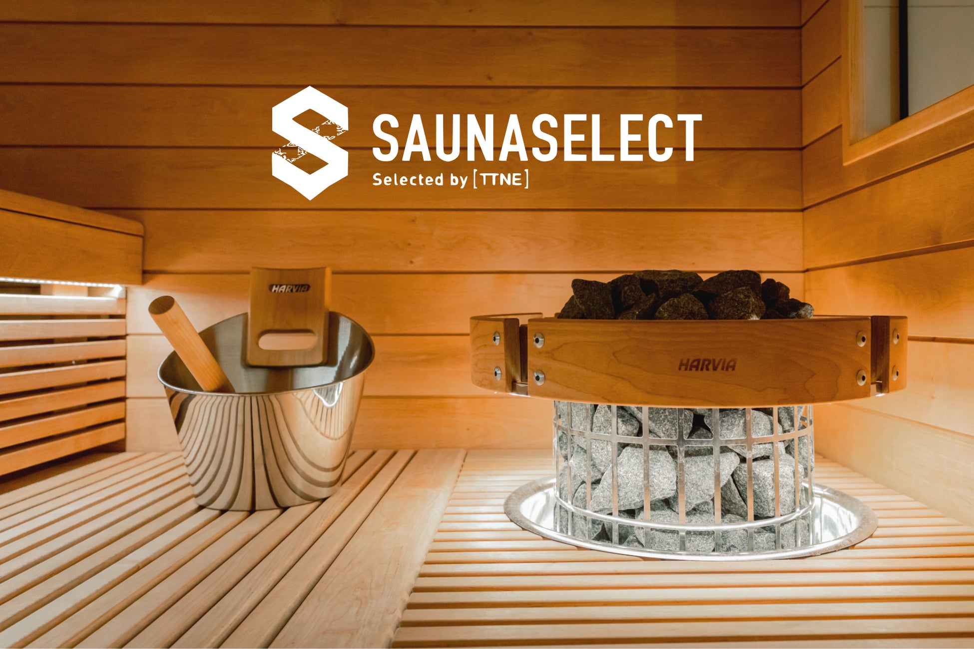 自宅用事業用のサウナ施工専門サイト「SAUNA SELECT」が自宅用オーダーメイドサウナの施工サービスを開始