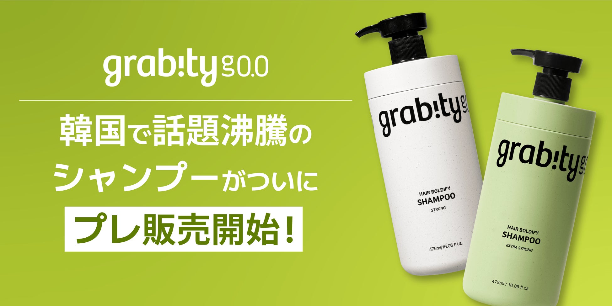 スポーツフェスタ2025 in 東京体育館で、体を動かすeスポーツ「TANO」を体験！！