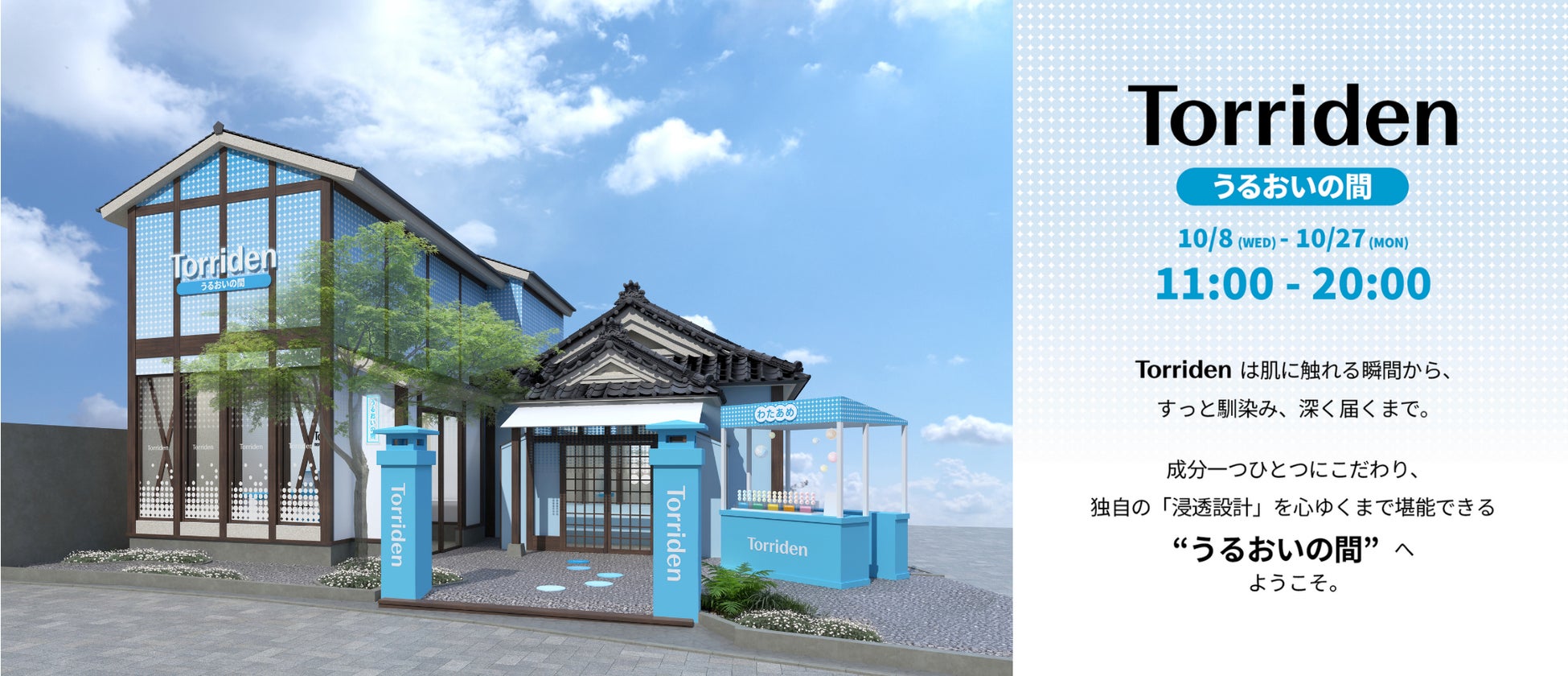 【新商品】“推し活”をもっと楽しく！マルマンH&Bが『推しごと×サプリ』を10月6日（月）より発売