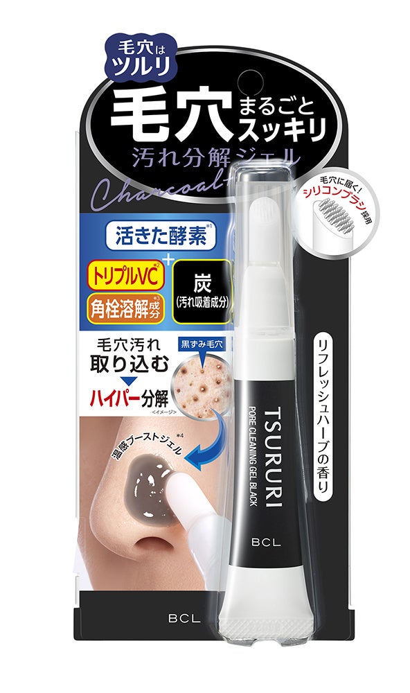 2025年10月3日から、ホテル椿山荘東京【AMATERASU】内でTENTIAL製品が使用可能に。