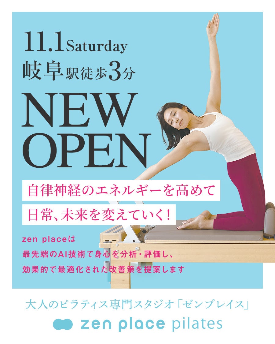 アートメイク × パーソナルカラー技術を習得！“色で選ばれるアーティスト”になるための実践講座、11・12月銀座で開講