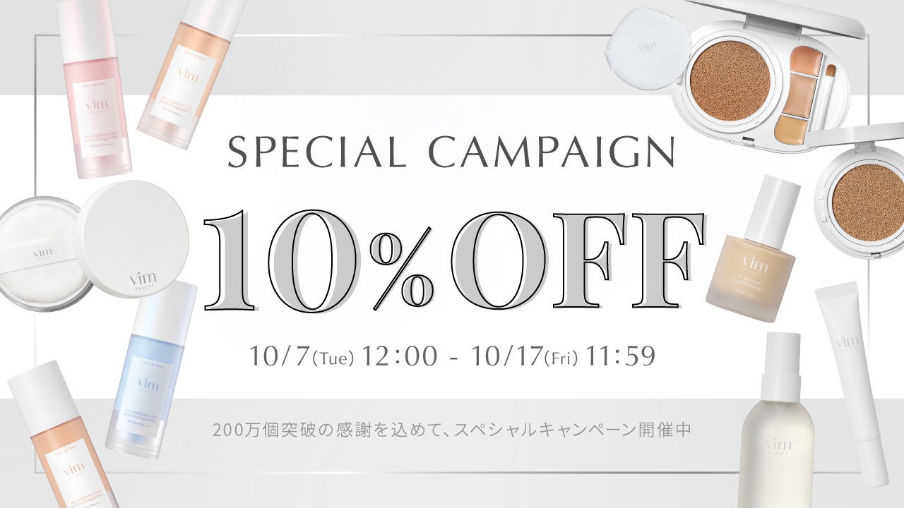AI音声ガイドで導くストーリー体験型サウナイベント「BAUM WELLNESS RITUAL SAUNA」