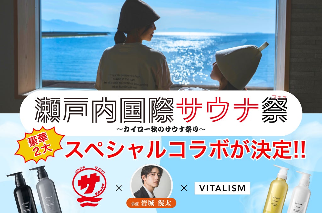 【出展協賛社募集開始】国際女性デーに合わせて「第六回 WEHealth2026」開催決定