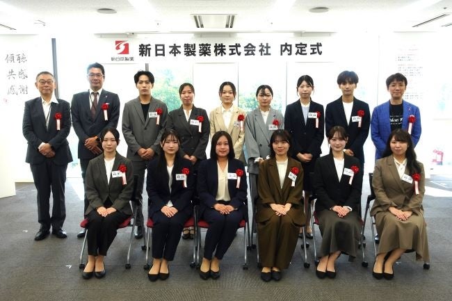 新日本製薬 株式会社 2025年度 内定式を開催いたしました