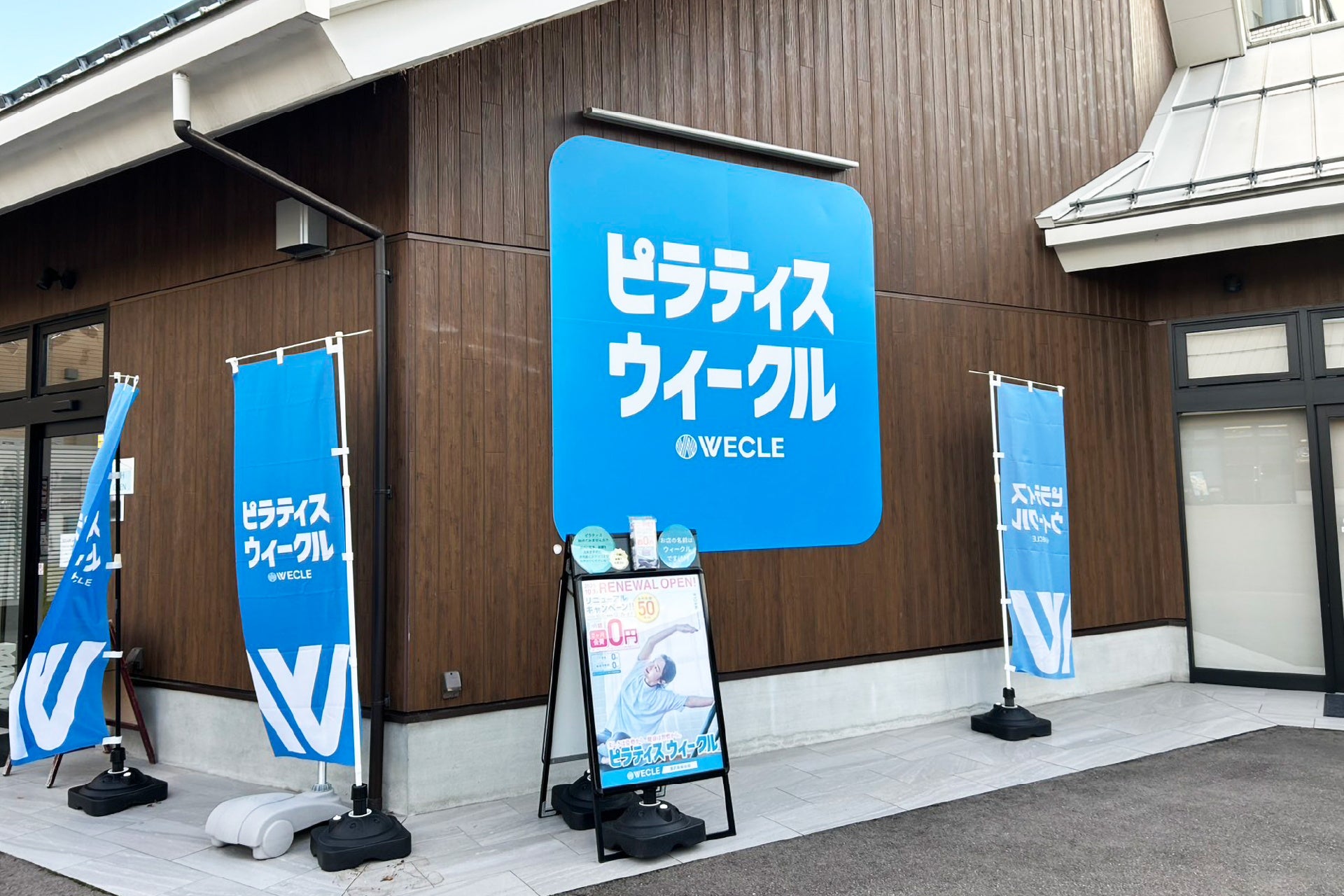 【津田沼駅徒歩3分】ピラティススタジオ『YUZU 津田沼店』が2025年11月オープン！