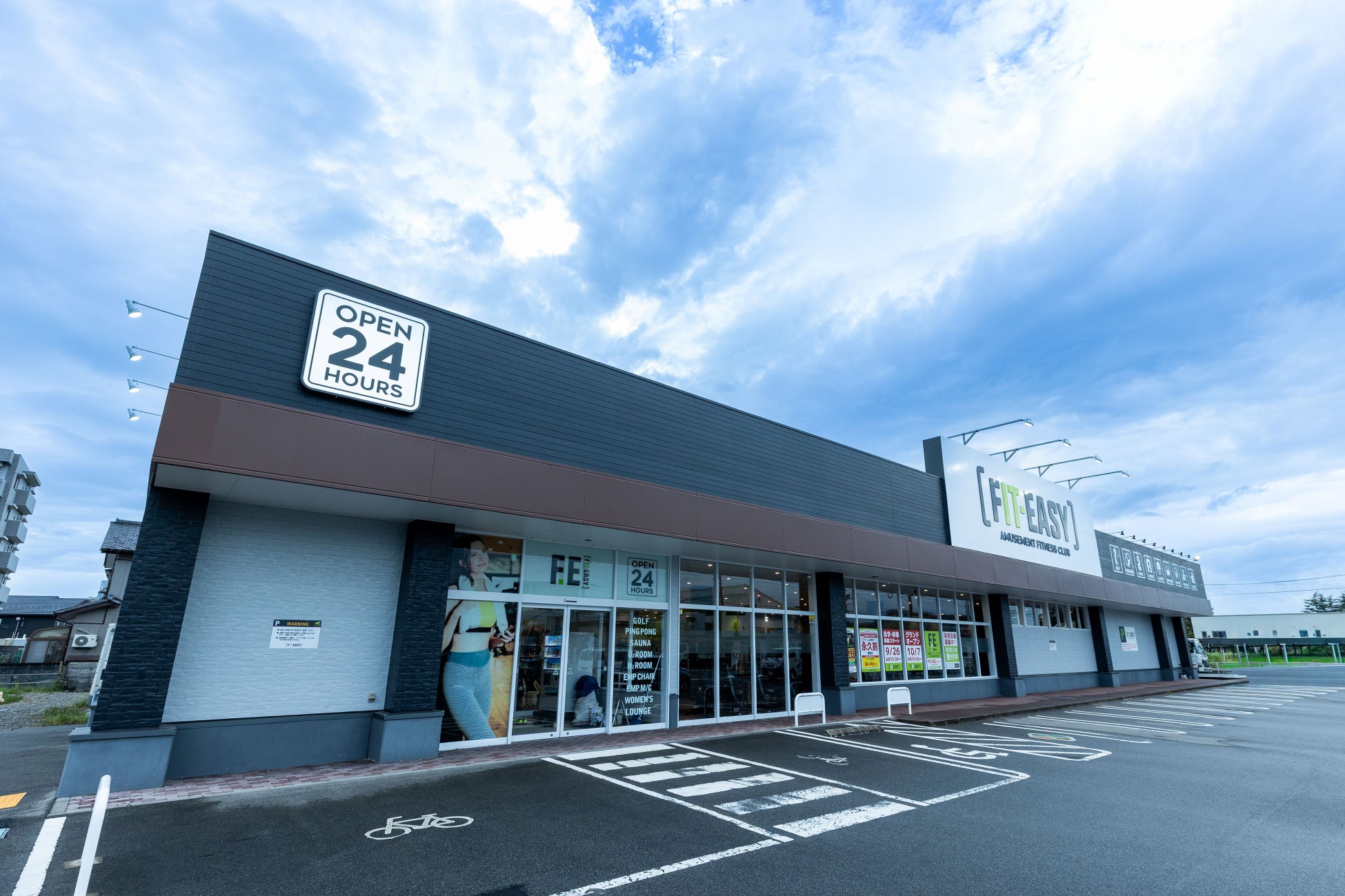 新潟県内 4 店舗目！新発田市内 2 店舗目！ アミューズメントフィットネスクラブ FIT-EASY 新発田緑町店がグランドオープンしました 早期入会キャンペーン実施中