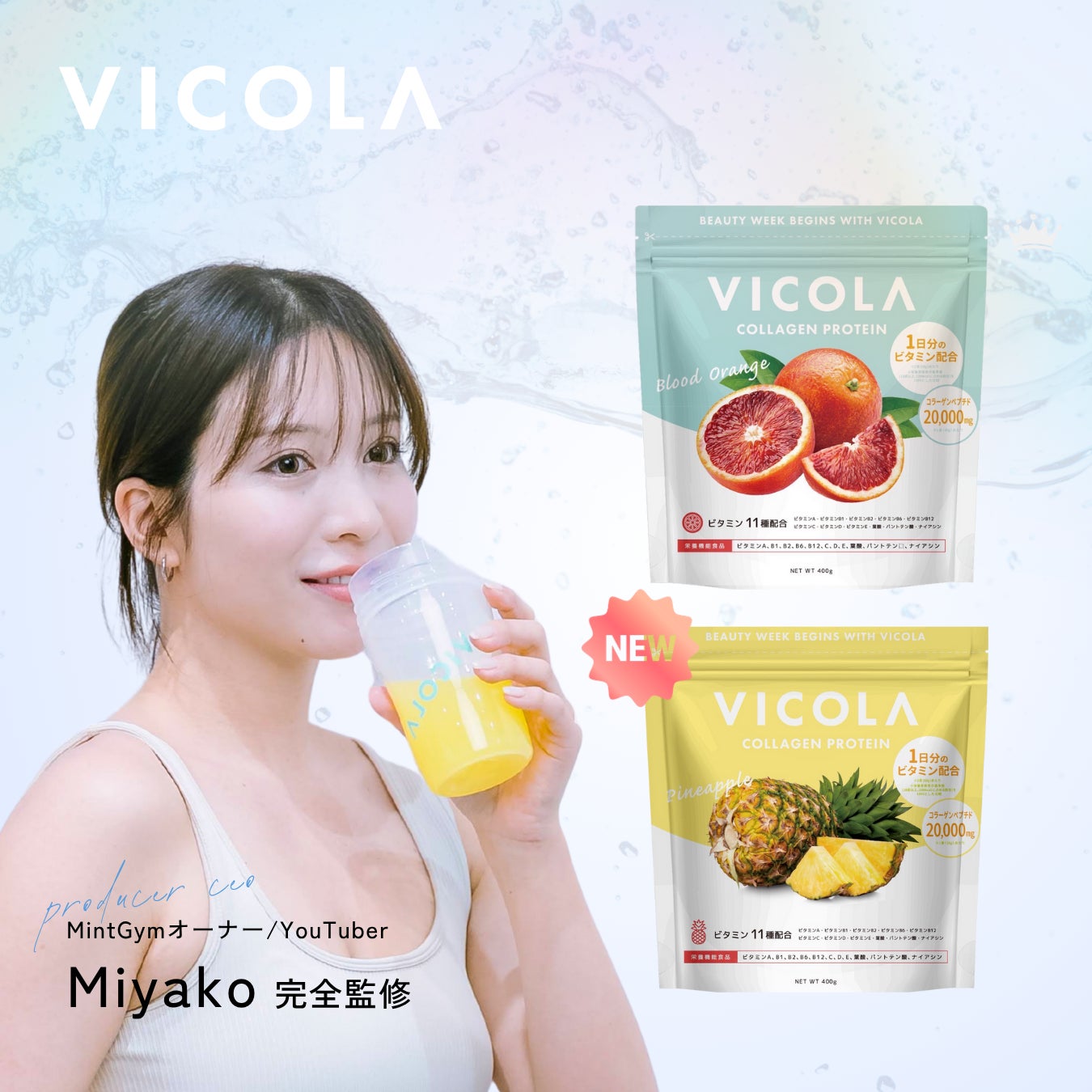 SBCメディカルグループ、法人向け福利厚生プログラム「SBC Wellness」をEnjinに提供開始