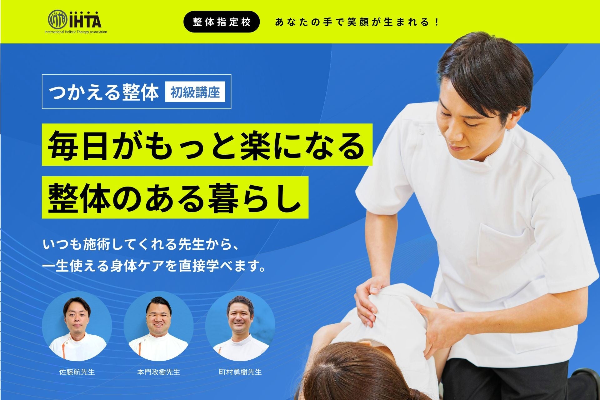 スマホで30秒スキャン、健康可視化「Vital Scan」法人提供開始 帝京大学公認ベンチャーが展開