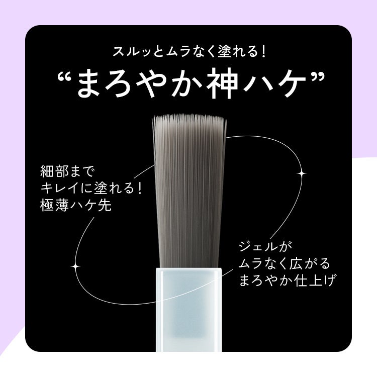 セルフでもプロ級の仕上がりを。SEVEN BEAUTY株式会社から新たに“神ハケ”ネイルブランド「はけまろ」が発売開始！