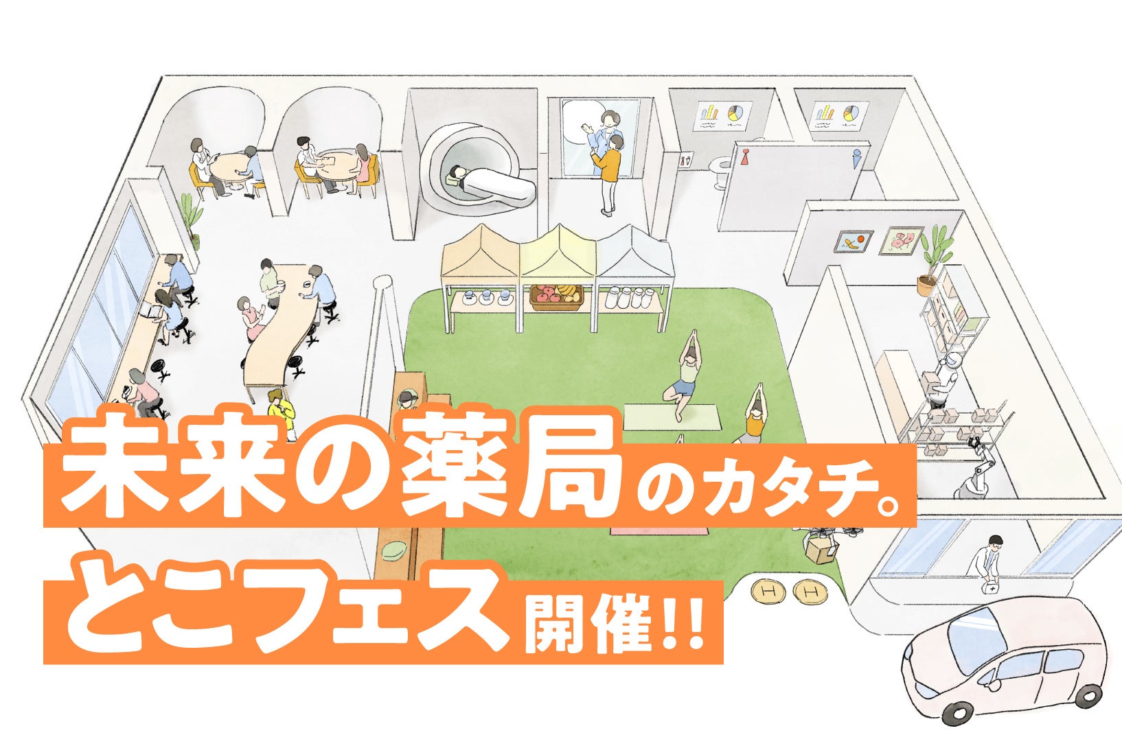 届け、あなたへ　SHISEIDOアルティミューン　100万人サンプリングキャンペーン実施　2025年10月7日（火）開始