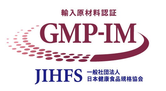㈱中原、日本で初めて「輸入原材料GMP認証（GMP-IM認証）」をグルコサミンで取得！
