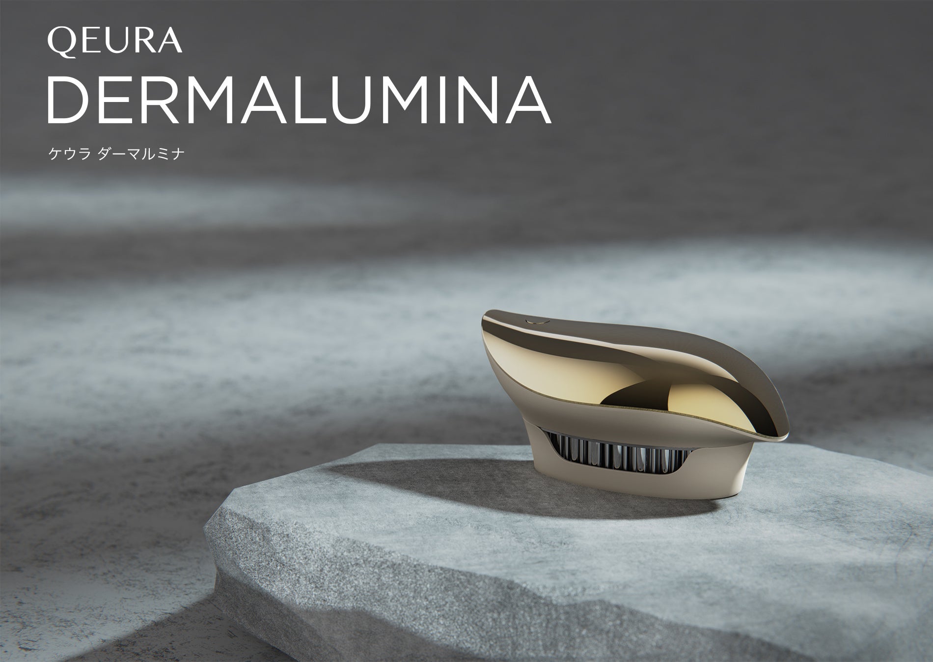 低出力レーザーLLLT搭載プラズマイオン電気ブラシ「DERMALUMINA（ダーマルミナ）」を発売