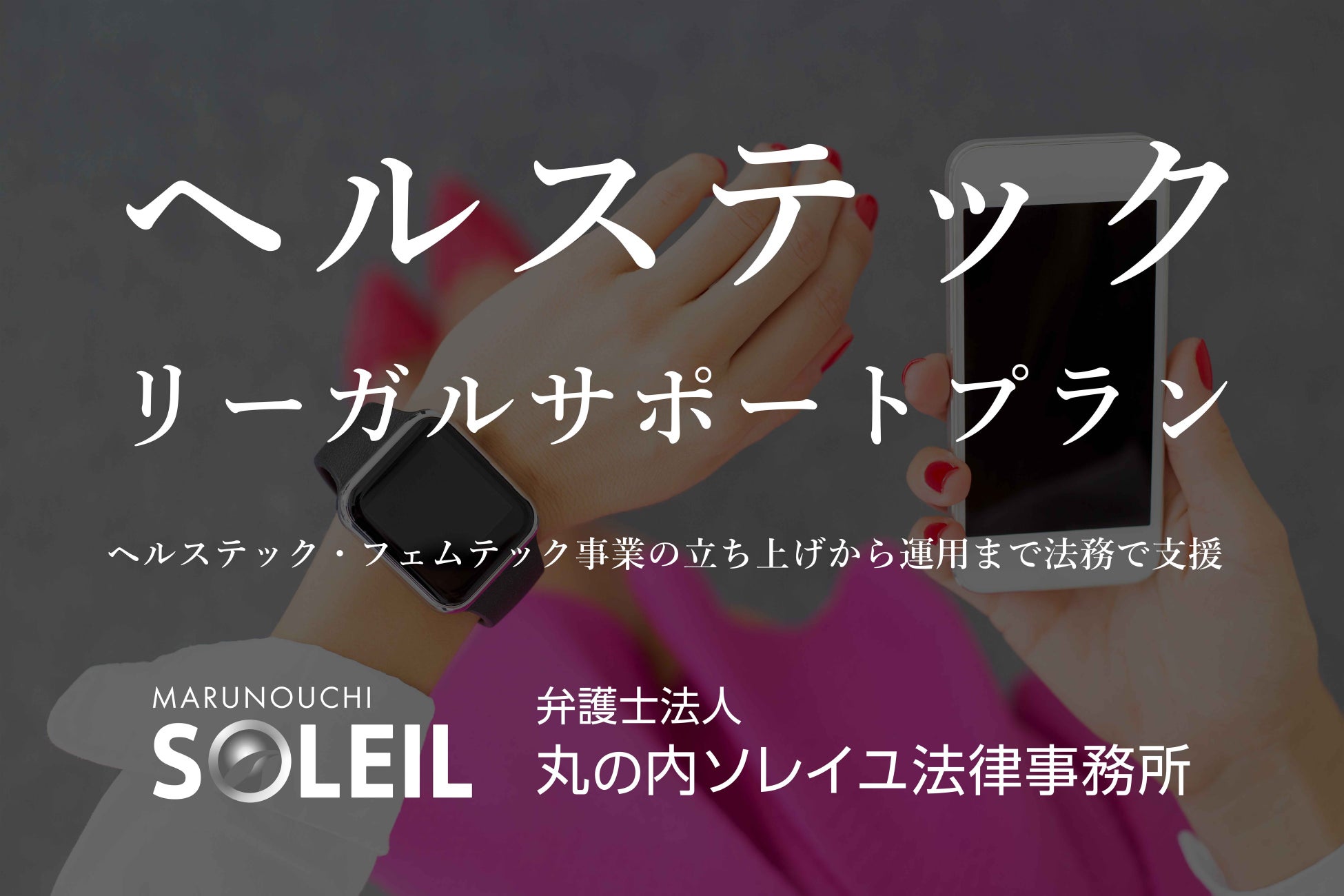 記憶力サポートサプリメント「HIPPOTECHS」（ヒポテックス）　10月8日にヤマダモールへ新規出店！　　　　　　　　　　　　　　公式オンラインショップを2大モール体制へ拡大！