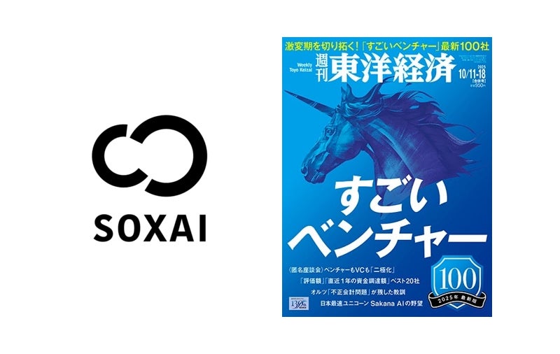 【うめきた温泉 蓮 Wellbeing Park】提携医療機関「医誠会国際総合病院」と共同で第6回健康セミナーを開催