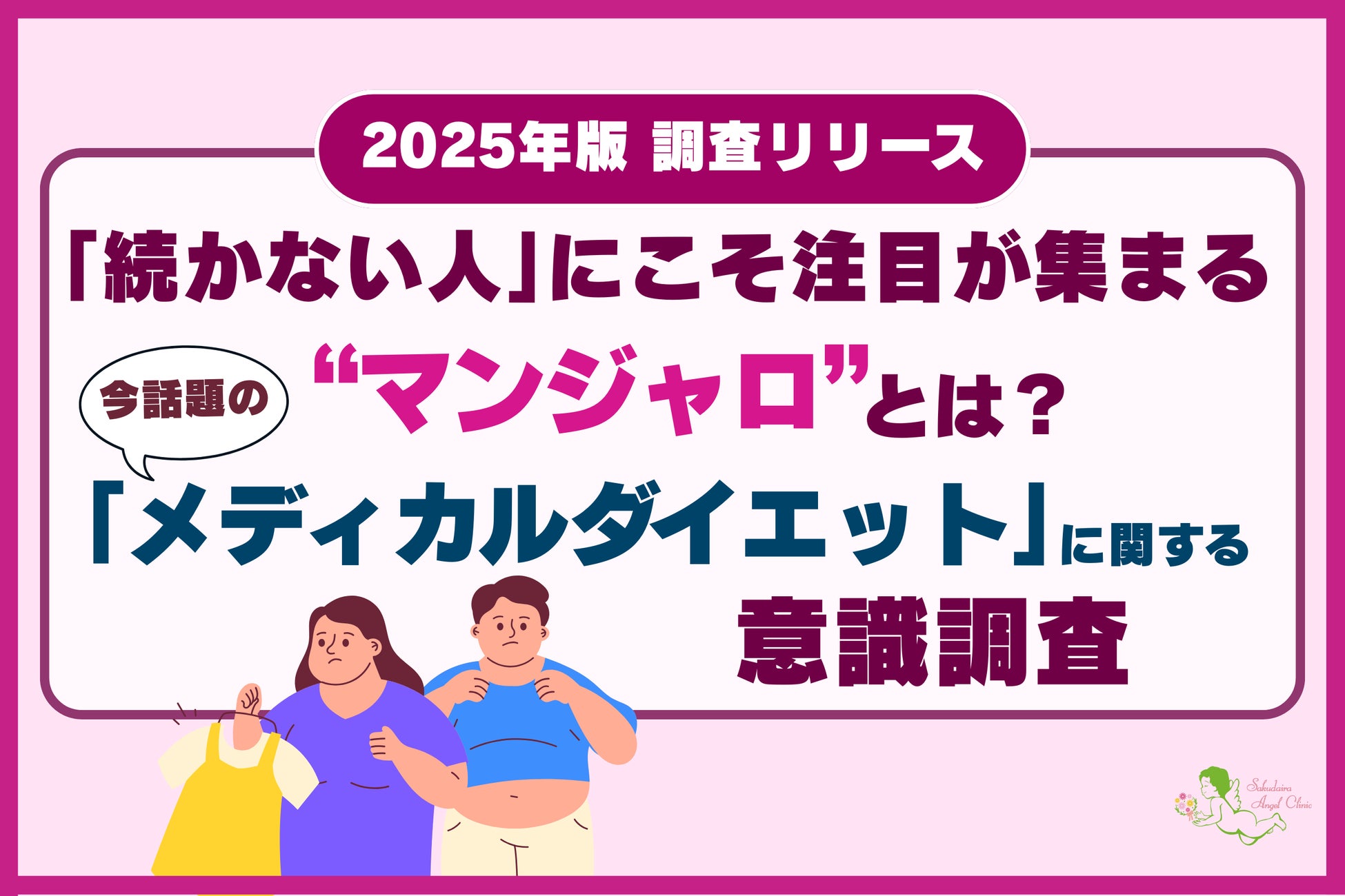 【女性1,000人に調査】エイジングサインの実態　40代トップは「ほうれい線」、50代は「髪」と「深いシワ」　美容家が警告！40～50代のざんねんな顔の原因と変える「巡り」美容