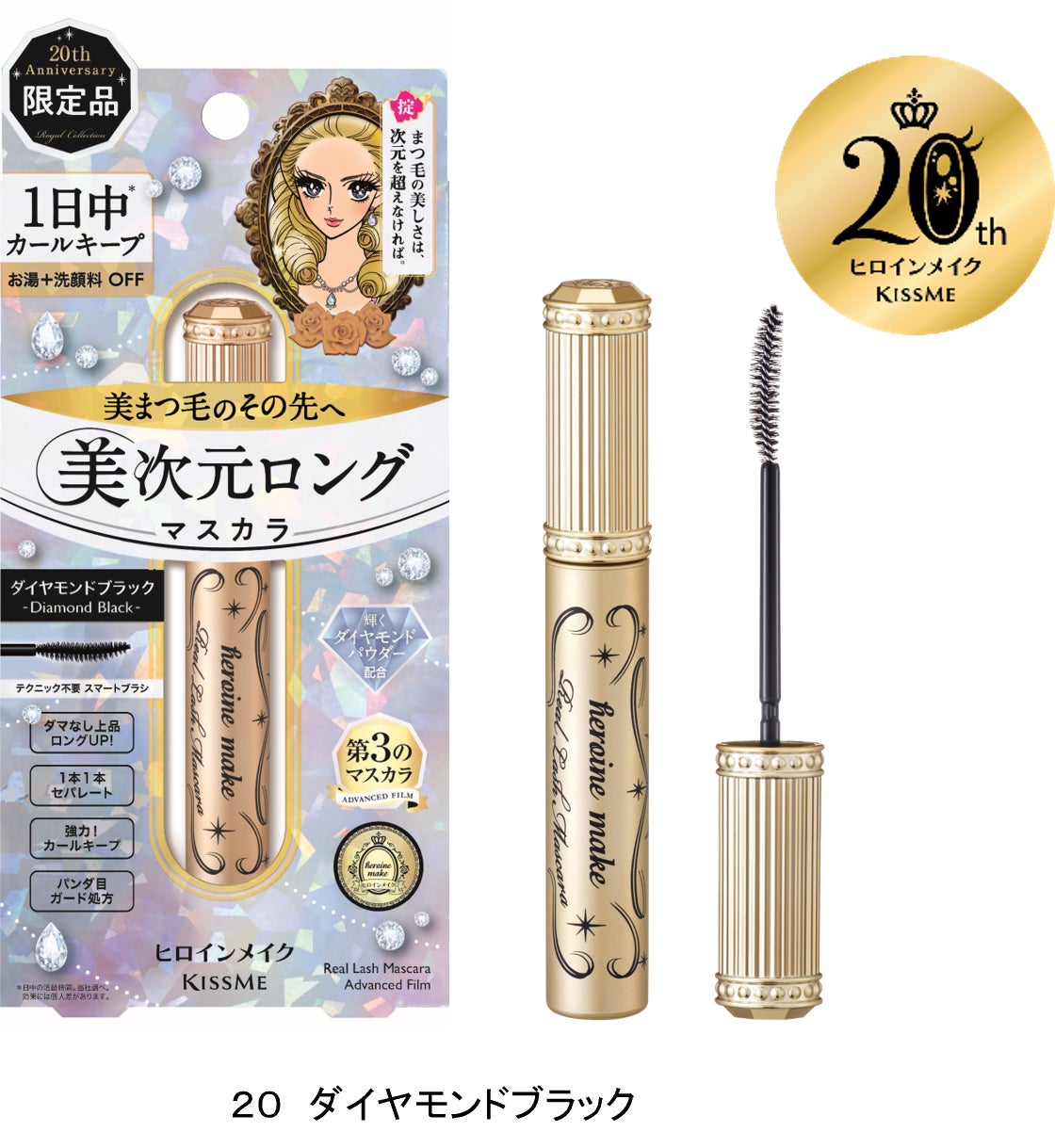「Curél（キュレル）」内売上No.1アイテムの『キュレル 潤浸保湿　フェイスクリーム』からつめかえ用が10月11日（土）より新発売！