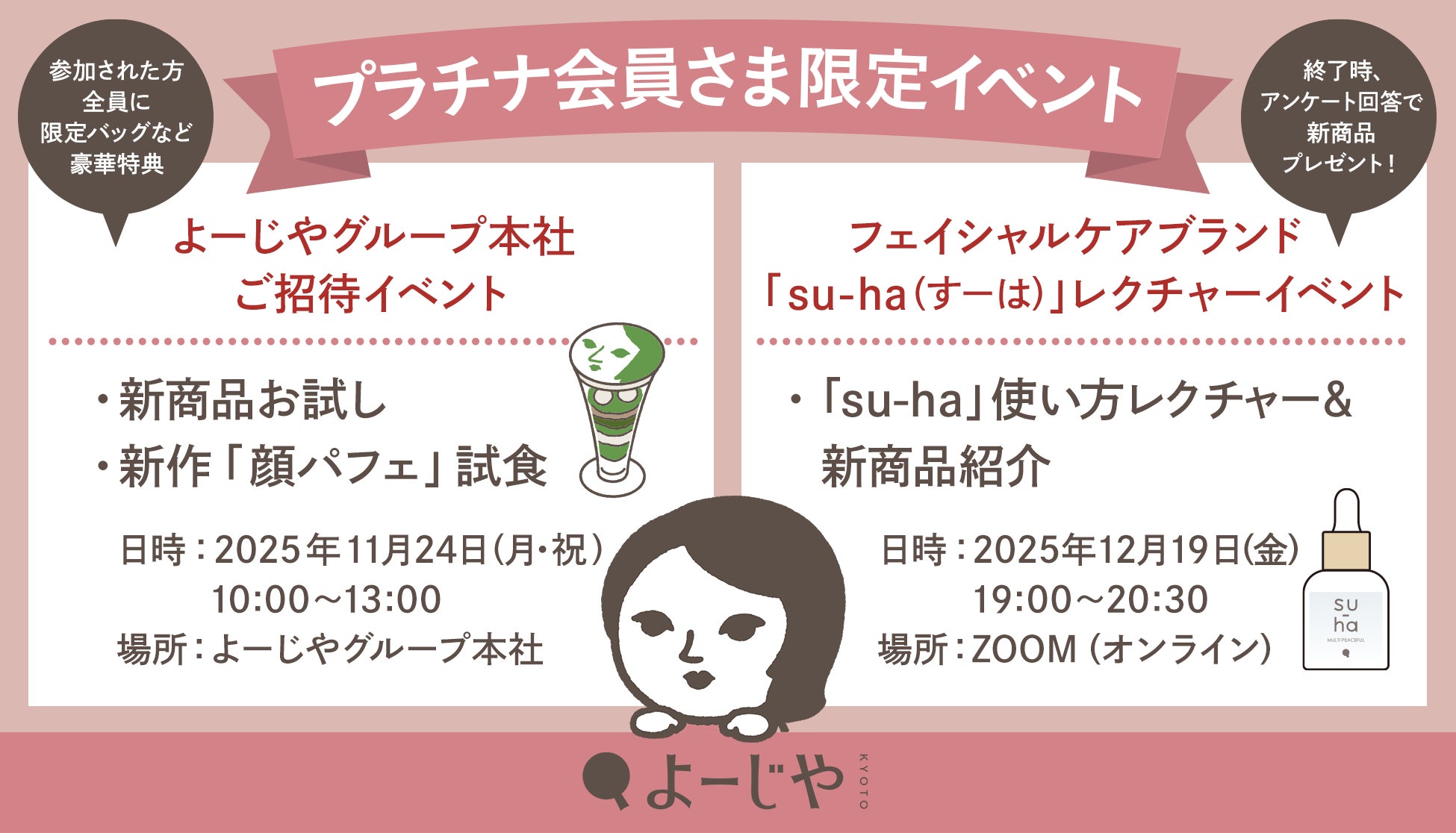 自まつ毛感も！長さも！セパレートも！カールキープも！落としやすさも！すべてほしいヒロインのための「美次元ロングマスカラ」にダイヤモンドのように輝く限定ブラックが登場！