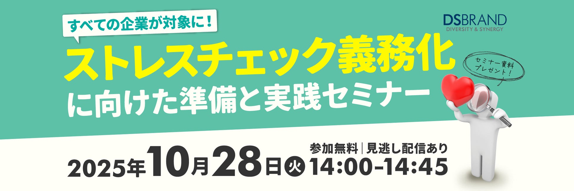 【本日10月8日(水)より受付開始】「よーじやメンバーズ」のプラチナ会員限定イベント開催決定！本社へのご招待やスキンケアのレクチャーなど特別な体験を。