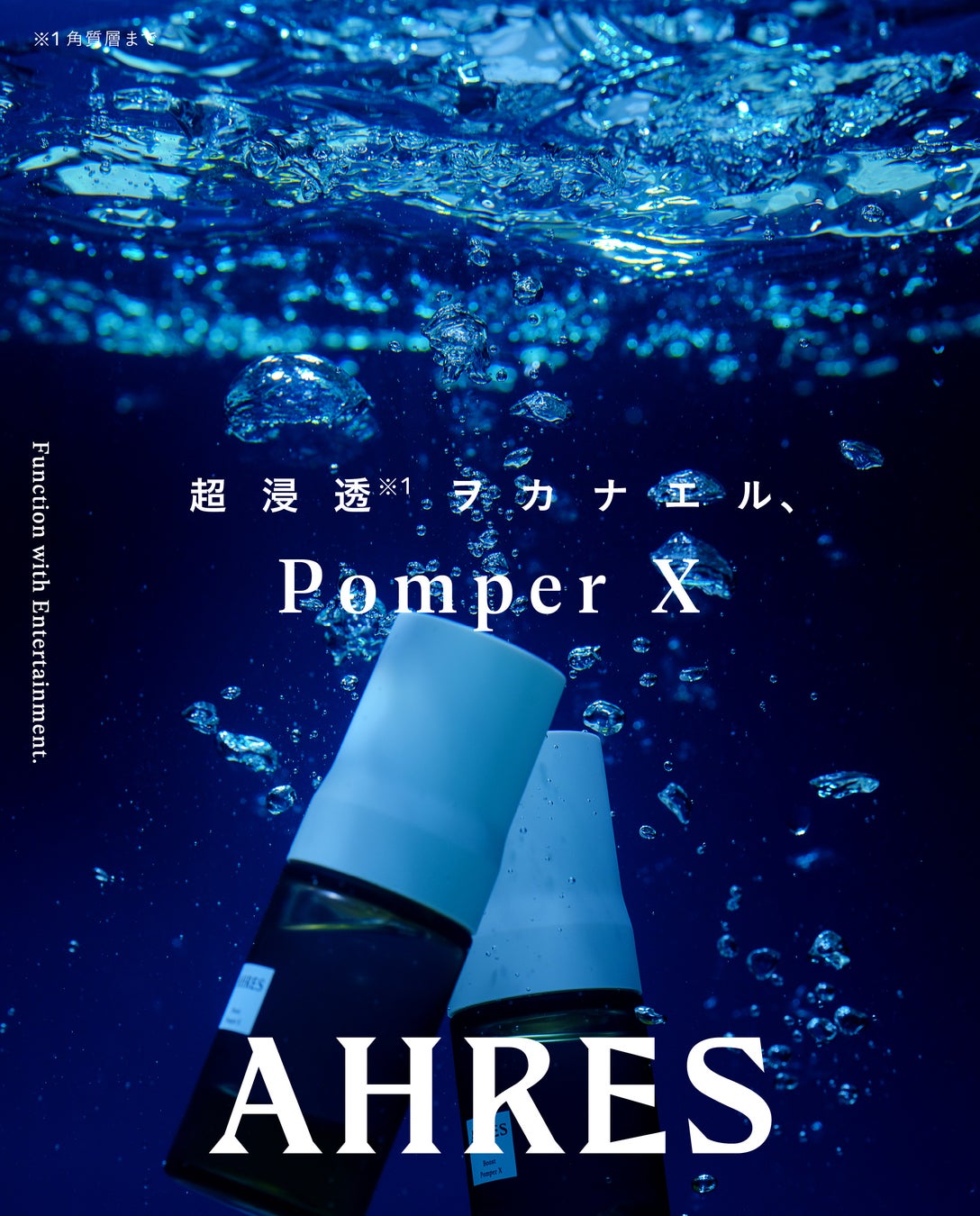ハウス食品×ファンケル　初の共同開発製品！日本茶製法をバジルに応用したハウス食品の独自素材”深蒸しバジル”で国産ケールをおいしく楽しめる「深蒸しバジルとケールのパスタソース」