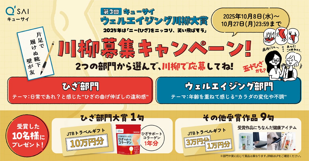 リポビタンDX “朝の持ち越し疲労”を個性派俳優たちによって映像化『朝の持ち越し疲労劇場～疲れているから、座りたい～』が１０月８日より公開