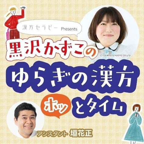 美プロ調べ「2025年9月　最低賃金から見る美容業界の給料調査」～東京版～