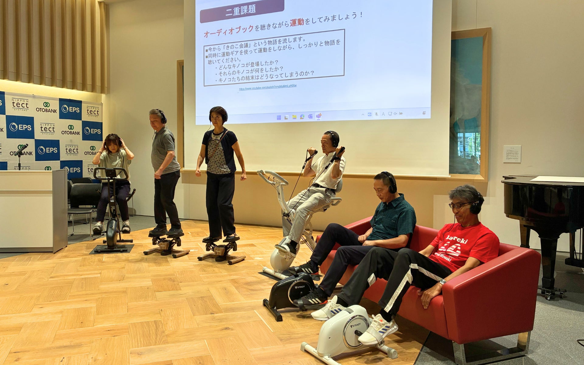 ステディジャパン、超高齢社会における“フレイル予防×ウェルビーイング”実現へ ― シニアの心身健康を支える『聴く・動く・測る』新習慣プロジェクトに協賛 ―