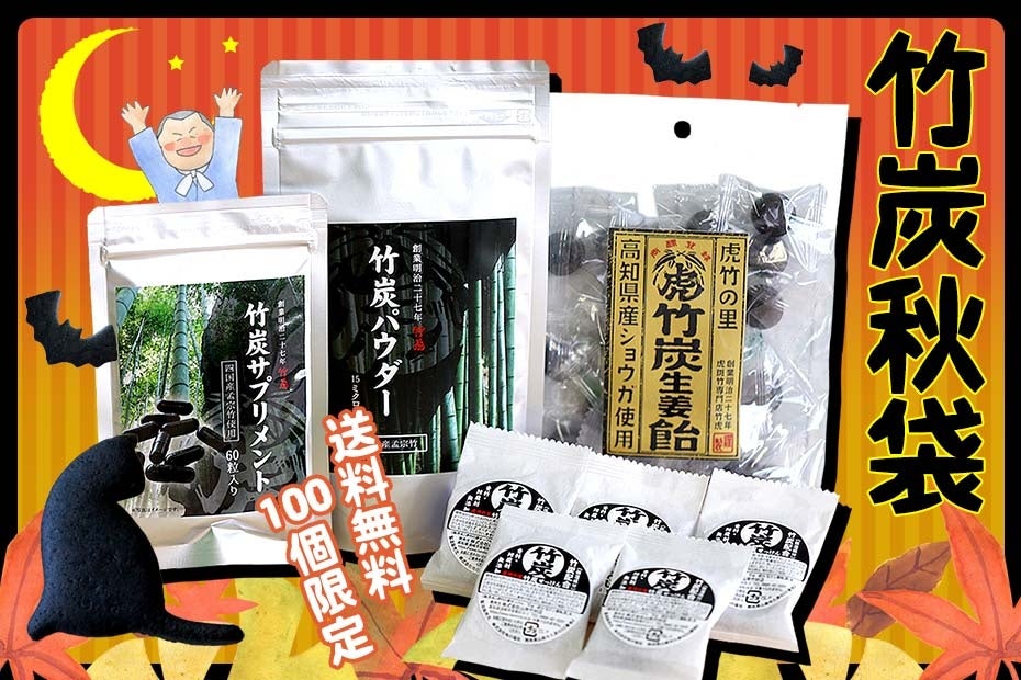 【コスメキッチン】世界中のナチュラル＆オーガニックアイテムが大集結！ホリデーシーズンを盛り上げる、とっておきの“ごほうび時間”をこの時期だけの特別なショッパーもご用意＜11月1日(土)～＞