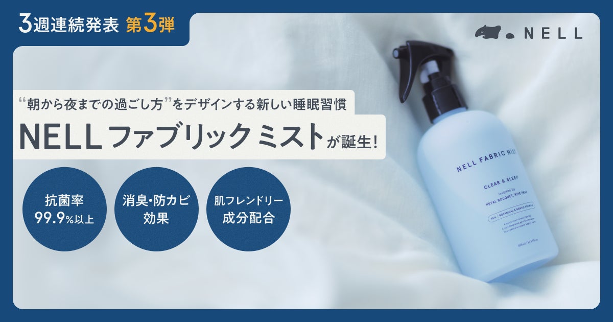 【100個限定】送料無料！秋の特別価格「竹炭秋袋」