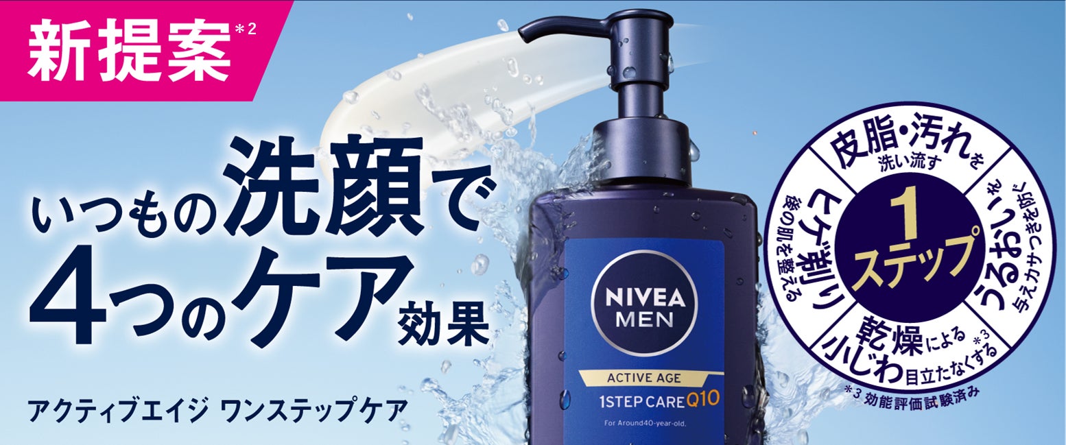 製品を実際に手に取って体感していただける常設店舗・POPUP STOREを東京・大阪にてオープン