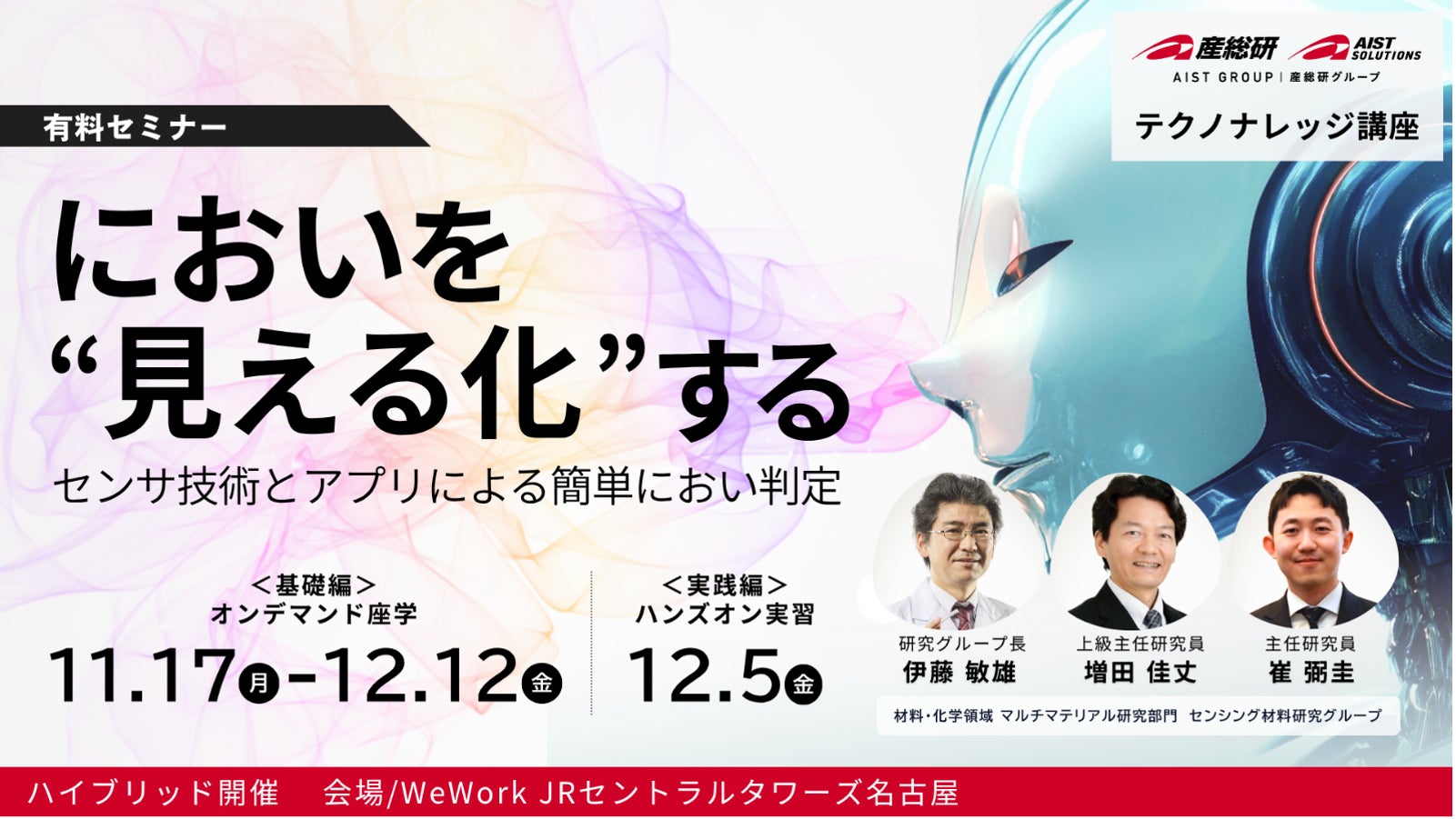 【新発売】『急速冷凍きのこ　とれたて1番♪』