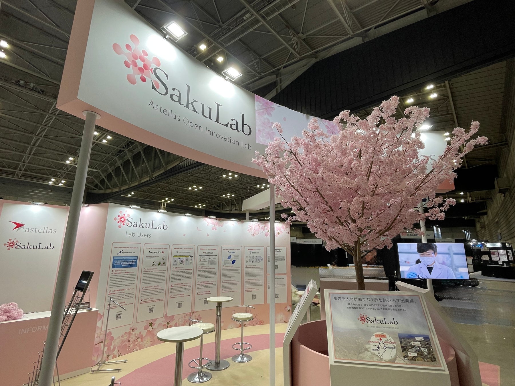 BioJapan 2025（パシフィコ横浜）にて、TIME TRAVELERがアステラス製薬「SakuLab」ブースでご紹介いただきます