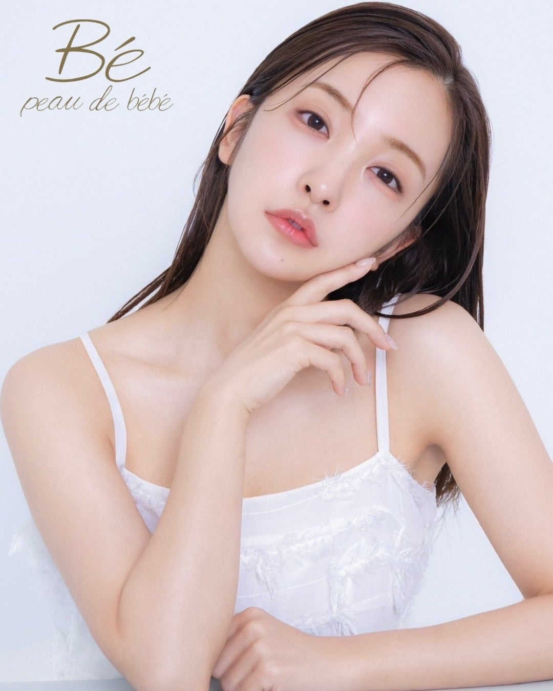 板野友美 芸能活動20周年 × bébé 4周年記念　”ともちんの香り”パフューム100本限定発売＆感謝の大キャンペーン開催