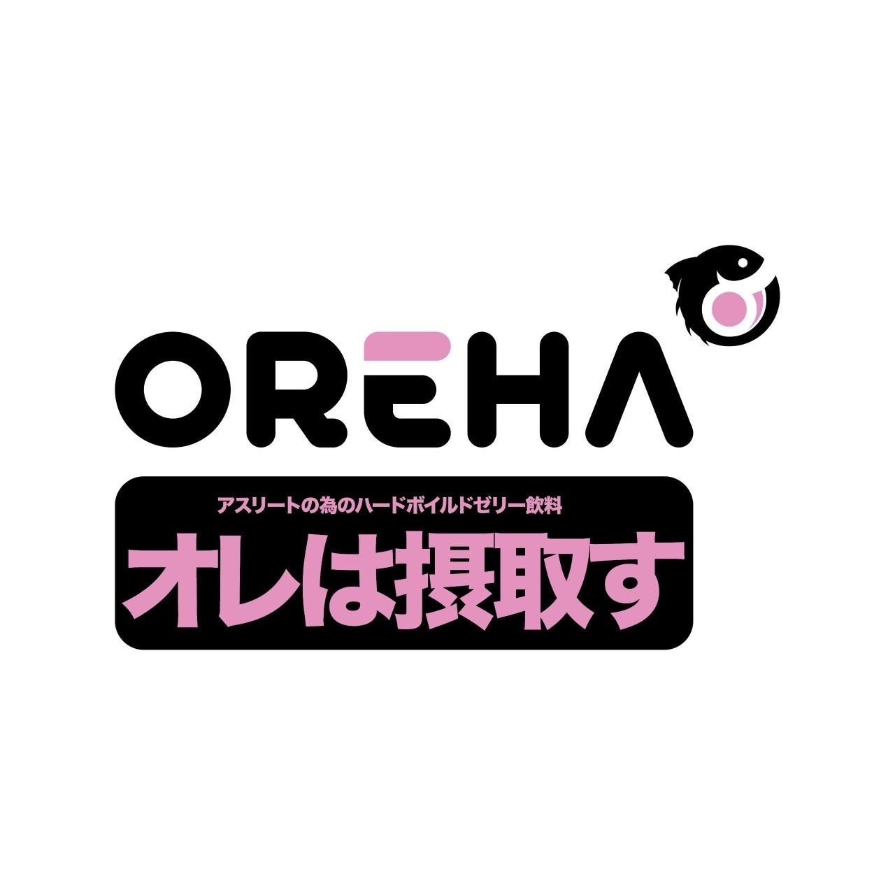 静岡発のリカバリーゼリー「オレは摂取す」ベトナム政府スポーツ局公式サプライヤー契約締結へ
