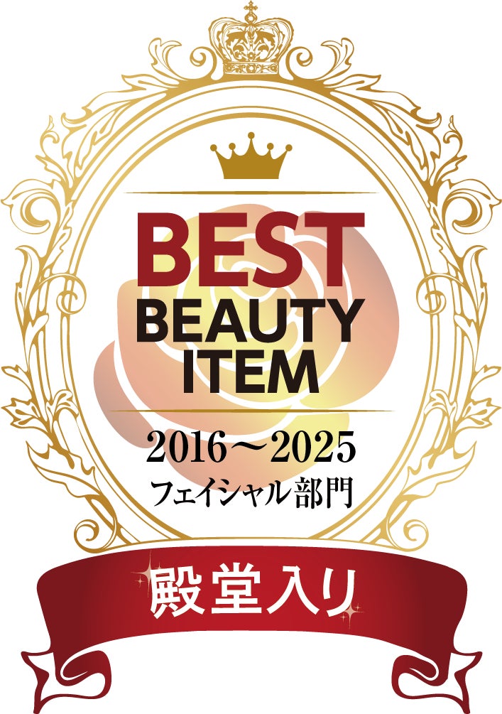 全国のエステサロンが選ぶ＜ベストアイテム2025＞にて『オーガニックプレミアム®ジャパン』が10年連続受賞！