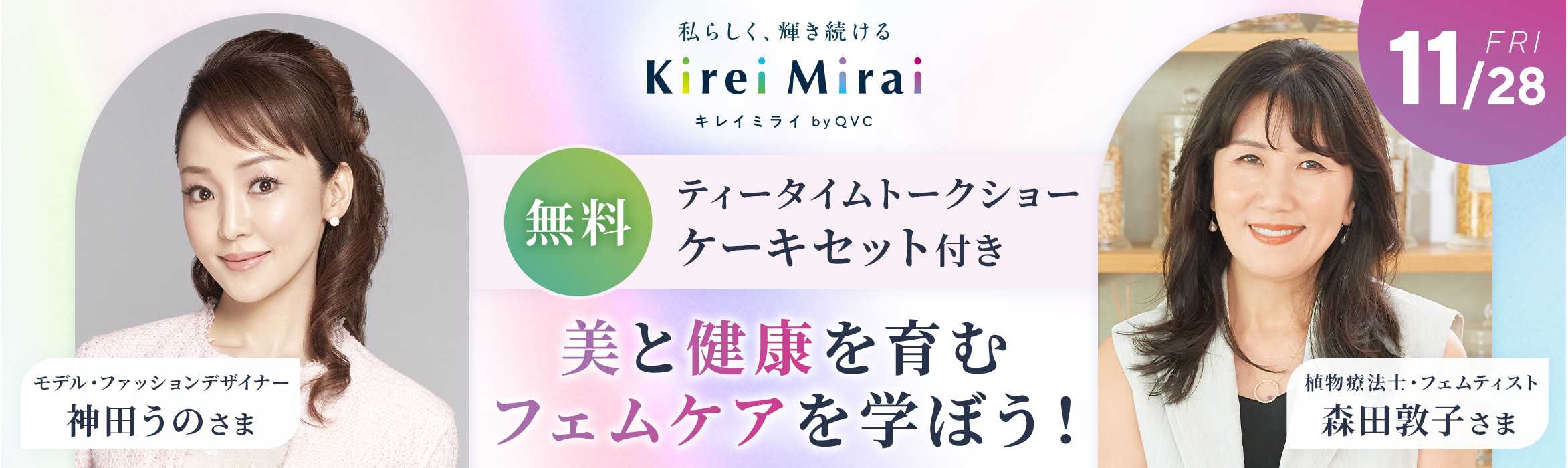 アース製薬から、スティックタイプの美容ゼリーに 初のプレミアムラインが登場