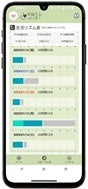 睡眠・生活リズムを自動で”可視化”するスマホアプリ「心想計®」を睡眠外来にて実証開始