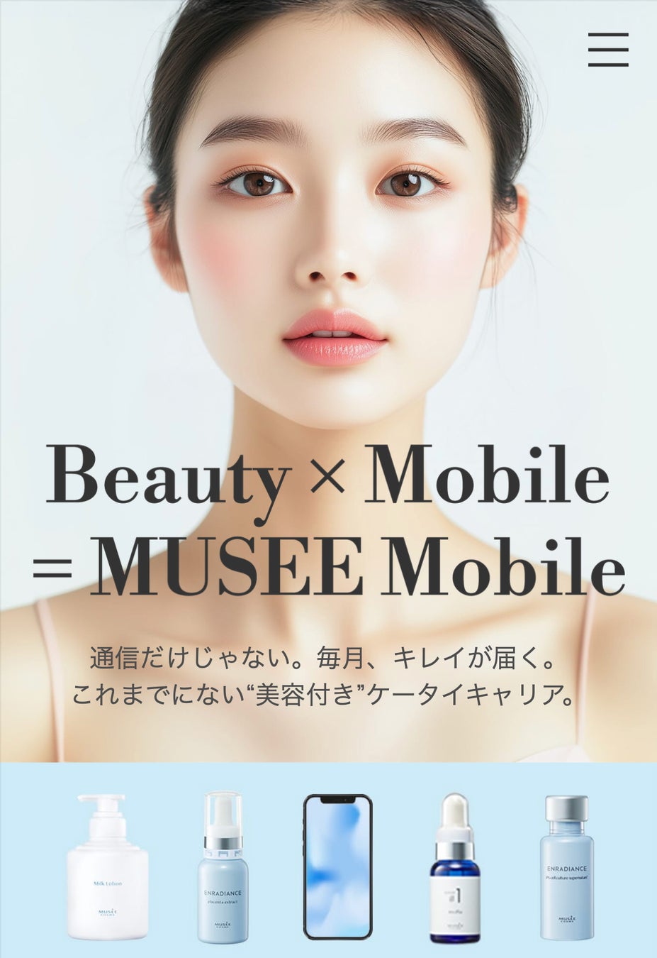 ＜開催レポート＞Qoo10が「Qoo10 Beauty Conference」を国内で初開催！