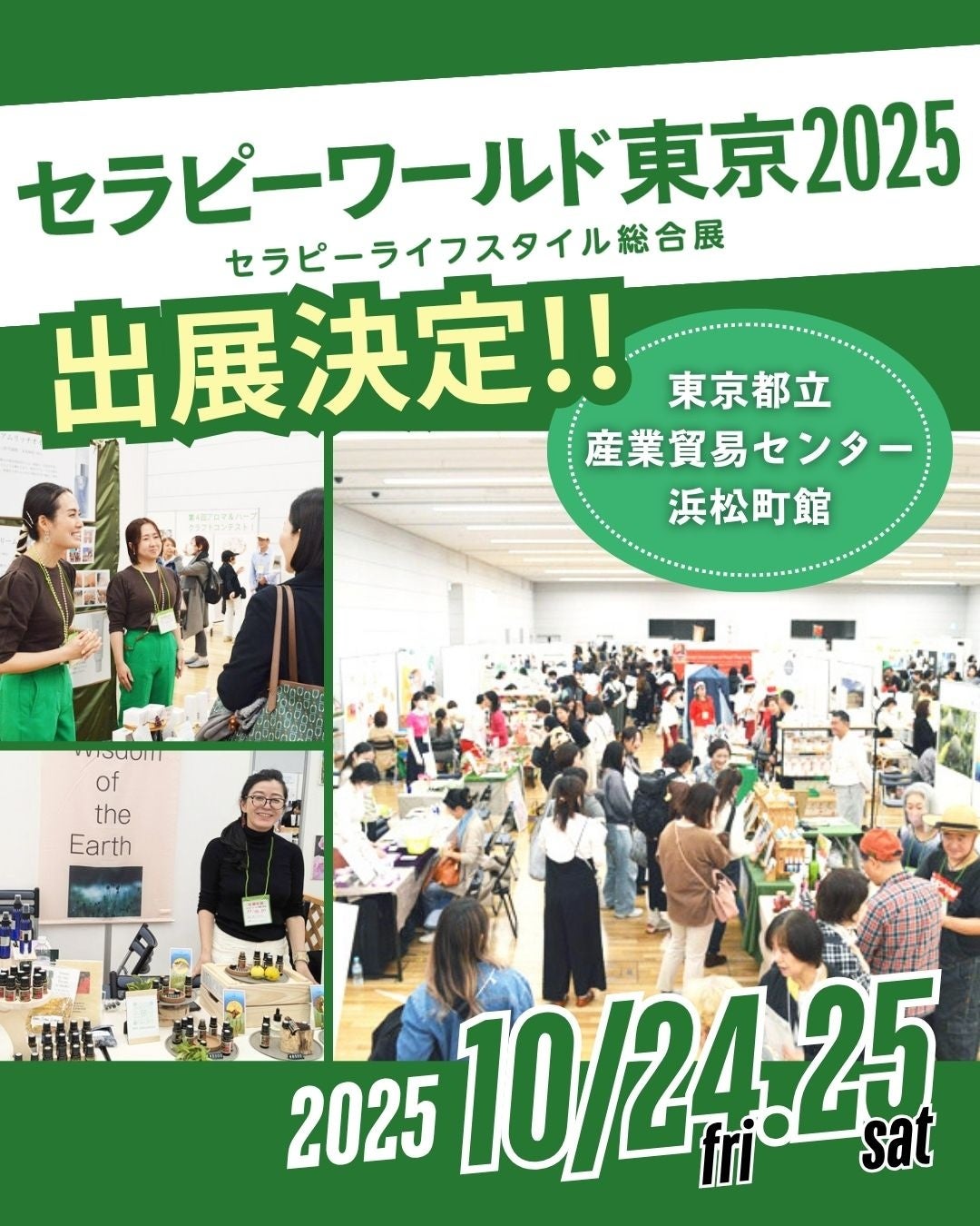 Pilates Mirror（ピラティスミラー）11月27日に神戸市東灘区にオープン！