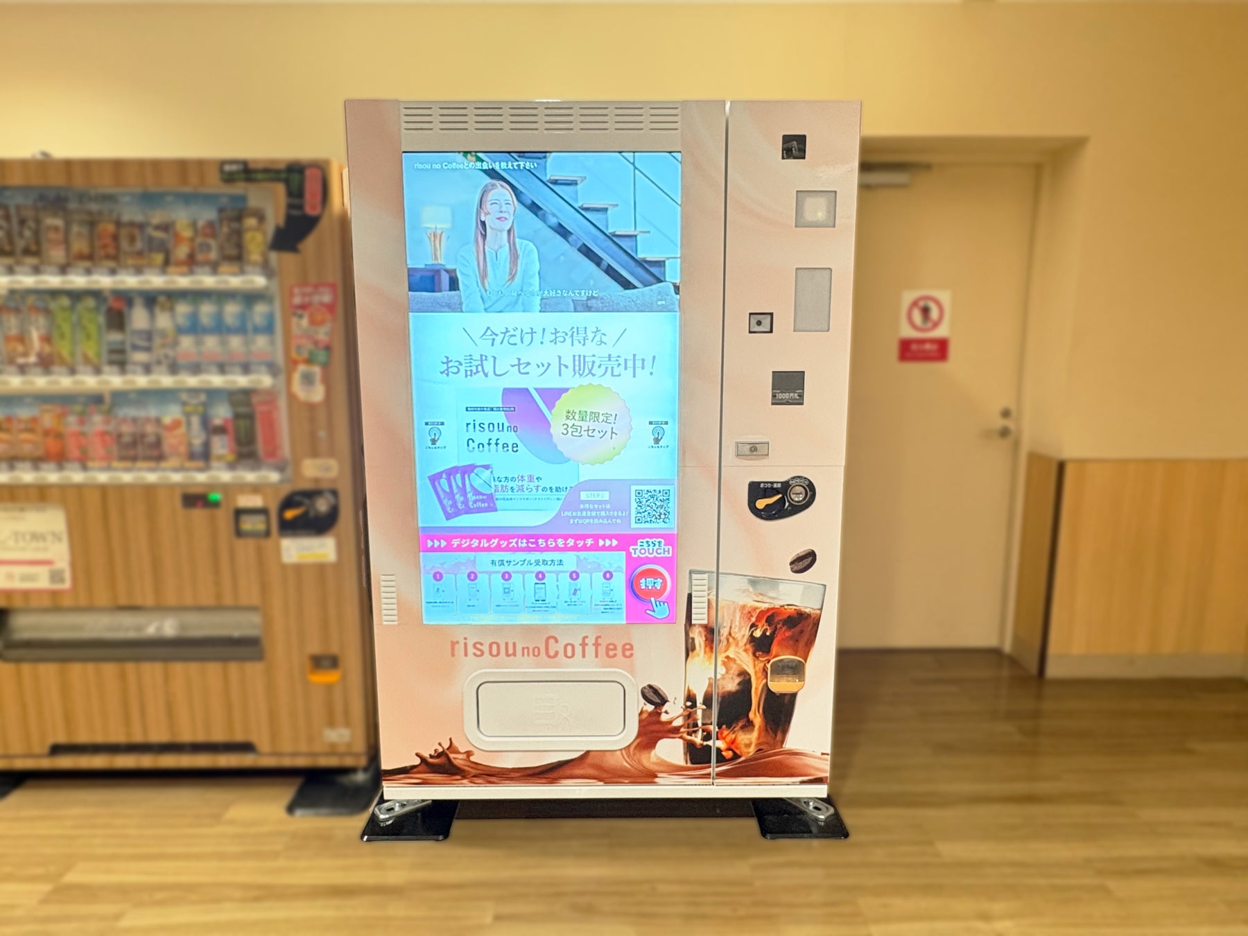 「飲む、自己投資」を自動販売機で。機能性表示食品コーヒー「risou no Coffee」、福岡から始める新しい健康習慣を提案