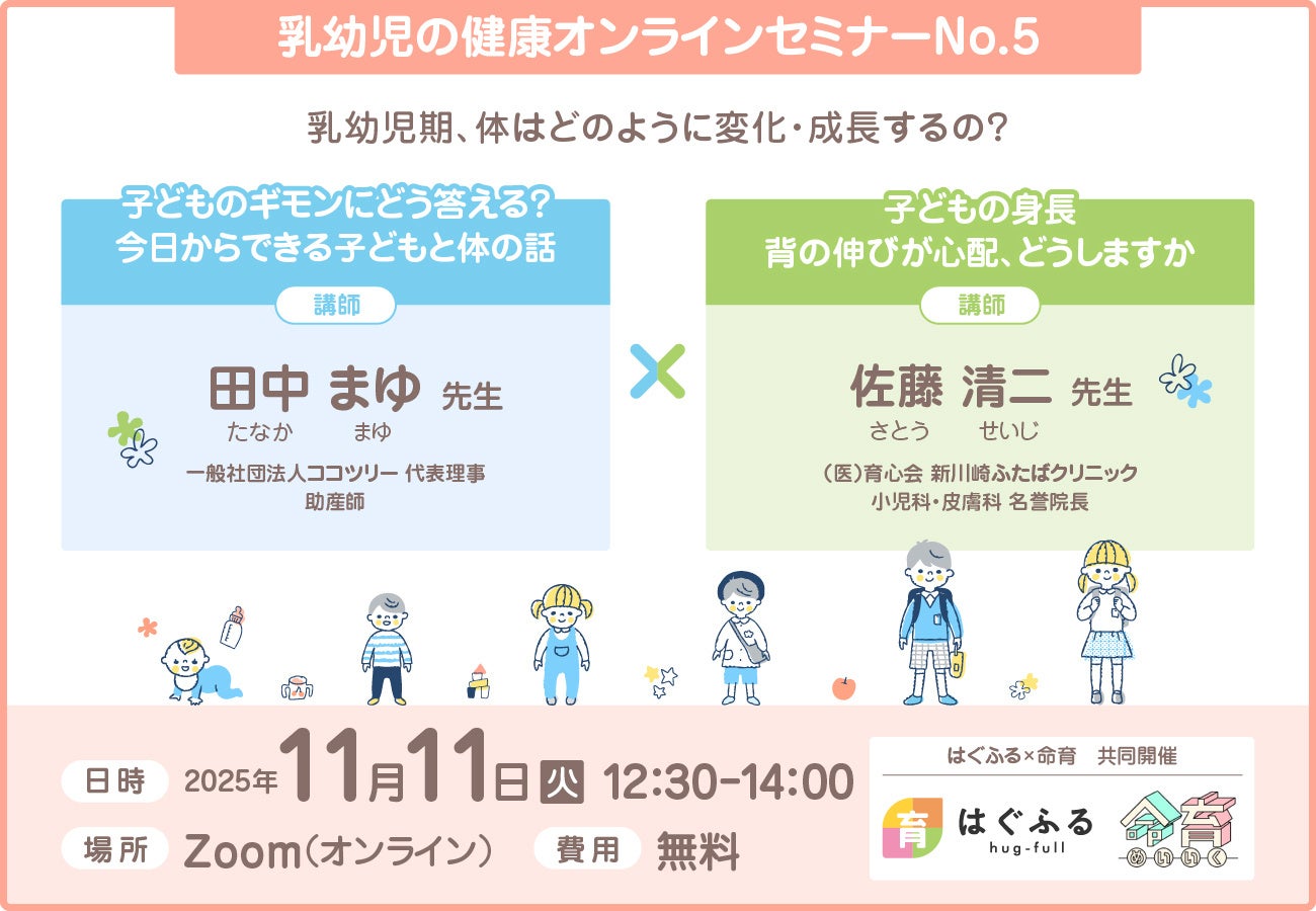 【40店舗突破】パーソナルジムASPI、関東エリアに5店舗を新規グランドオープン！ ― 門前仲町・川口・浦安・浦和・千葉に拡大 ―