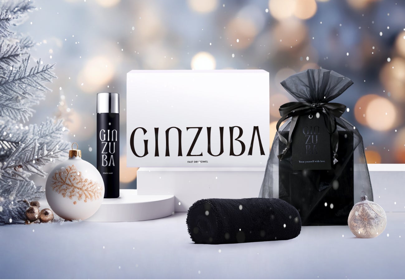 プロのヘアケアを自宅で叶える「GINZUBA（ギンズバ）」からホリデー限定コフレを2種発売！