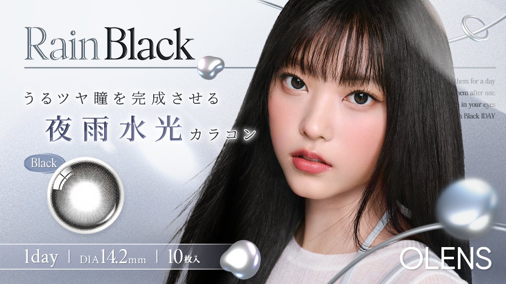 とっておきのワクワクを、oggi otto BASE STUDIOで。秋のイベントにて新商品『アメイジングケアオイル』最速先行販売決定！