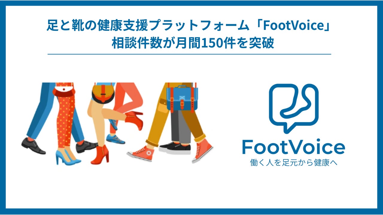再春館製薬所、『住まいのAge-Wellデザイン〜「家をクスリに」〜』が「Age-Well Design Award 2025」企業部門を受賞