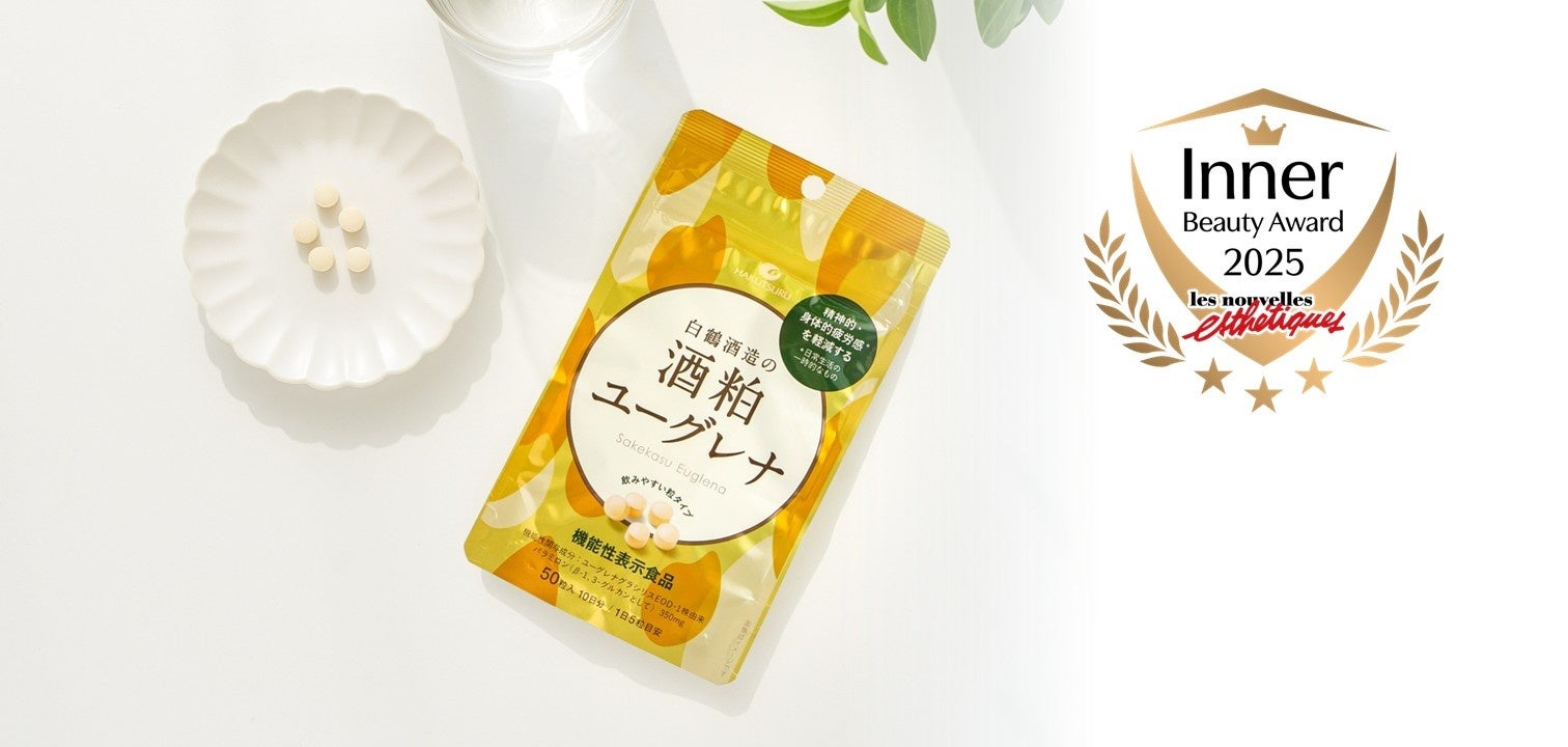 午後の紅茶 「午後も、あったかタンブラープレゼントキャンペーン」 を10月20日(月)より開催　秋限定カラーの午後ティータンブラーが新登場！