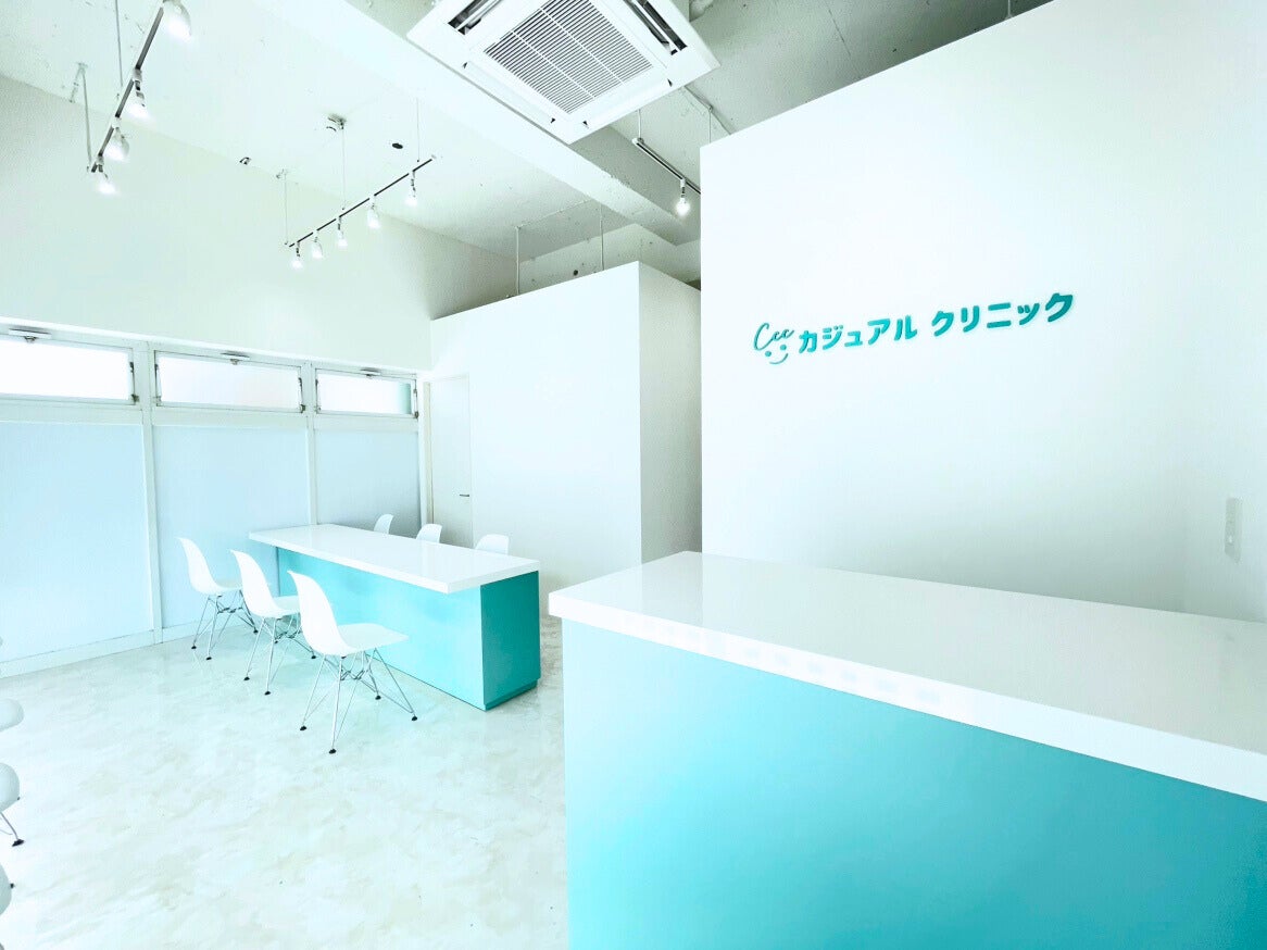 【手軽・安価・安心の美容医療を】カジュアルクリニック本厚木店が10/1(水)にオープン
