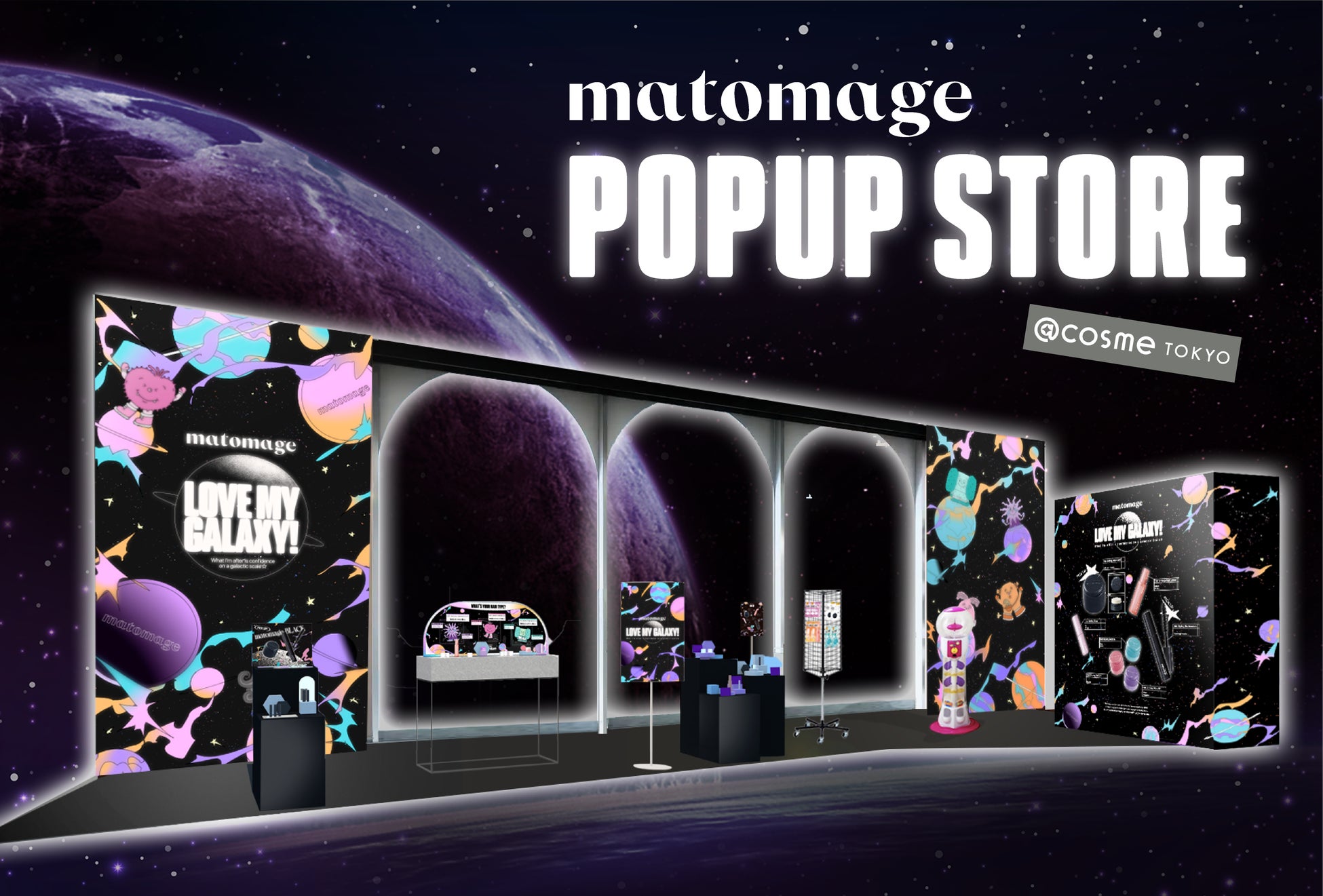 「マトメージュ」が＠cosme TOKYOにて初のPOP UPイベントを開催！10月22日(水)から。