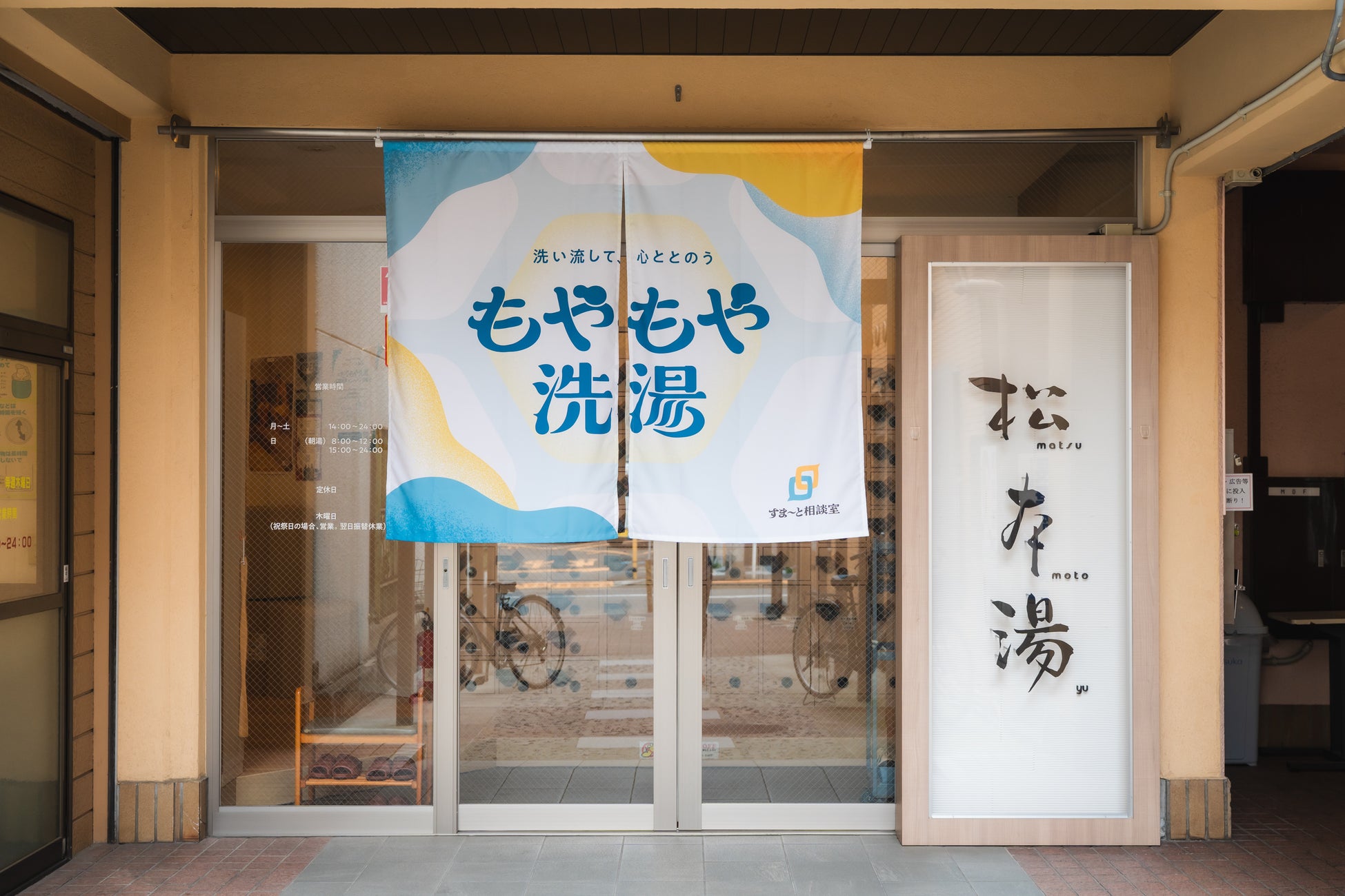 【10月18日はメノポーズデー】男性更年期障害が労働生産性に与える影響について調査 男性更年期の症状レベルが重度の人は、軽度の人に比べ労働生産性が約24ポイント低いという結果に